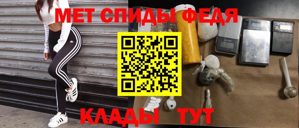 Amphetamine Premium Бийск