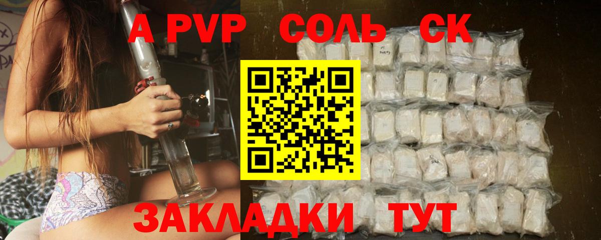 Амфетамин кристаллы  МЕТ  Марихуана  Вход с VPN  Гашиш  Гашиш  Бийск  Меф МЯУ МЯУ кристаллы  Alpha-PVP СК   МДМА  Кокаин 