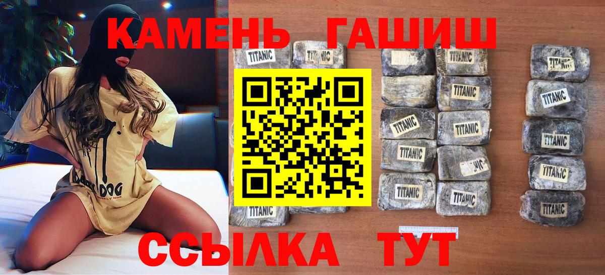 Гашиш AMNESIA HAZE Бийск