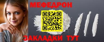 МДМА Бузулук