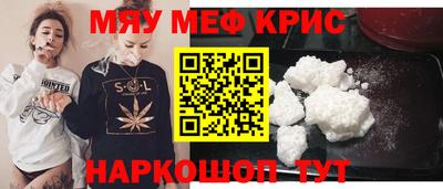 MDMA Бугуруслан