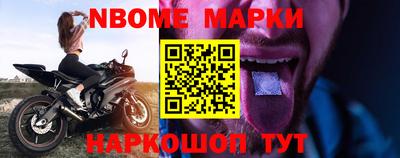 герыч Будённовск