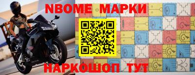 герыч Будённовск
