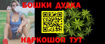 МДМА Бузулук