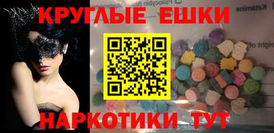 MDMA Бугуруслан