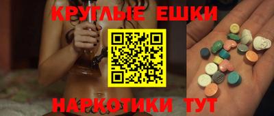 МДМА Бузулук