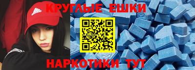 МДМА Бузулук