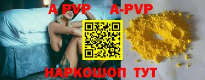 герыч Будённовск
