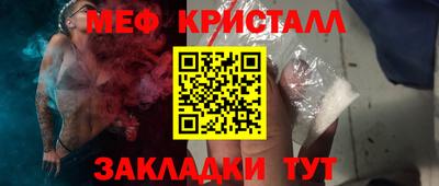 герыч Будённовск