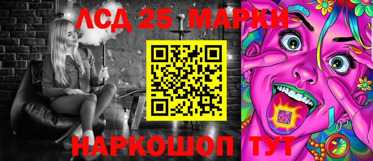 Марки N-bome  Марки N-bome 1,5мг  наркотики  Бийск  Вход с VPN 